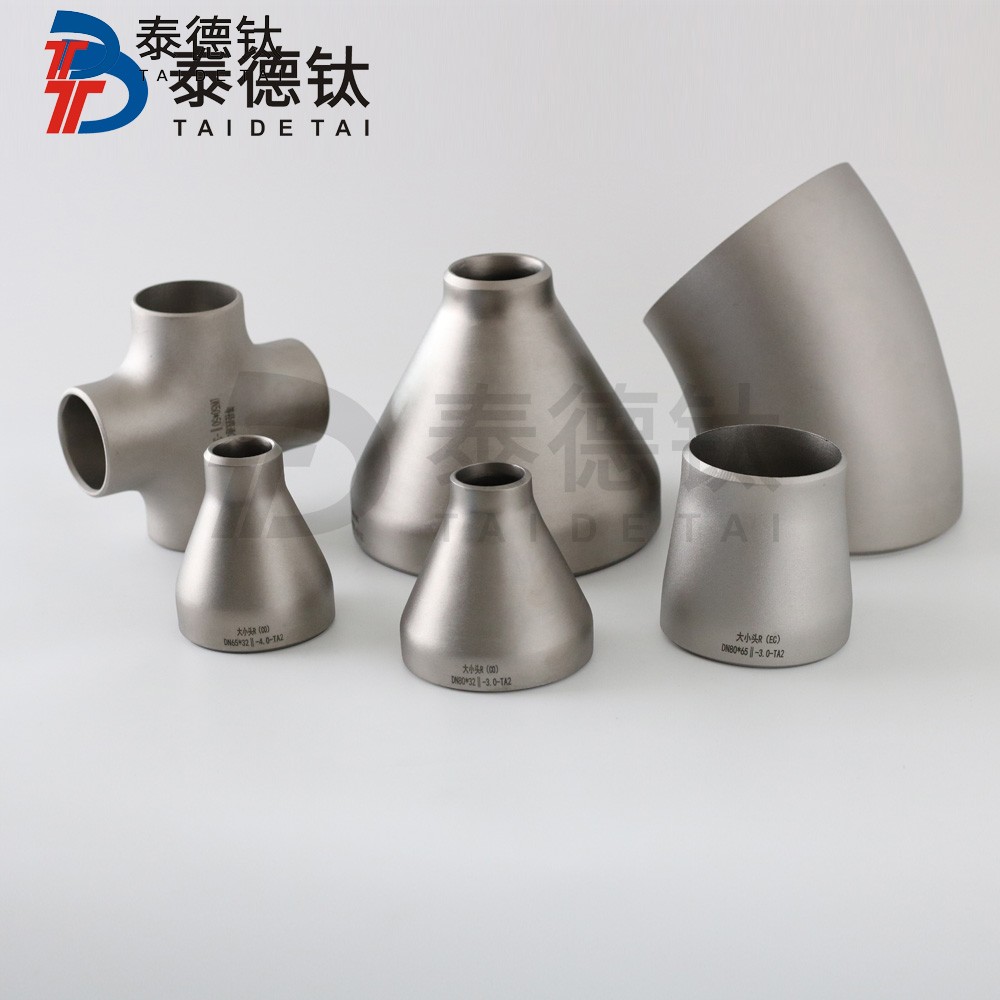 鈦管件有哪些特征和優(yōu)勢？哪些地方會用到鈦管件？